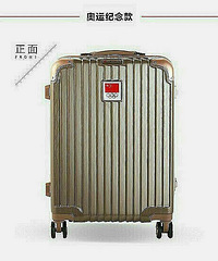 全新奥运绝版防弹拉杆行李箱