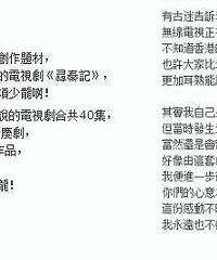 《神雕侠侣》将续拍?古天乐晒与李若彤合影暗有所指