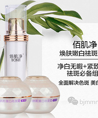 "男生脸上为啥长斑 教你淡化脸上黄褐斑的方法"