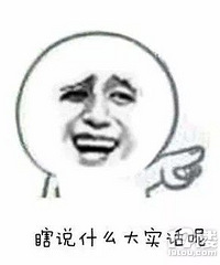 "真的没有安全无副作用的减肥(重)药!"