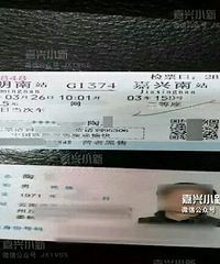 "男子竟躲在高铁厕所里干这事!列车长命令减速, 全车大搜查"
