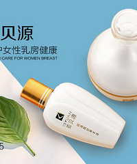 "乳腺增生怎么治疗才不复发 治疗乳腺增生的偏方大全"