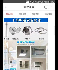 出全新松下风暖