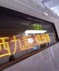 杭州到杭州所需水晶_福州到福州路时间划_杭保卫线规2萝卜攻略萝卜20关图片