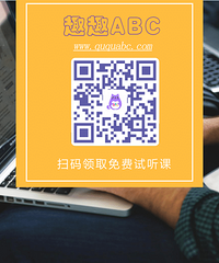 "学而思少儿在线课程怎么样,性价比高吗?"