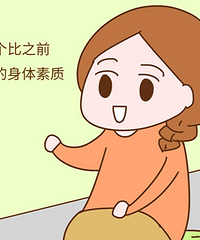 "产后这3件事做的好,远离月子病!"