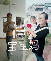 "产后瘦了18斤太激动"