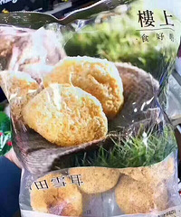 "香港楼上银耳,燕窝要吃,银耳也要吃"