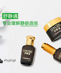 "腿部静脉曲张如何治健康 有什么方法根除静脉曲张?"