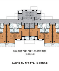公租房换房!!!