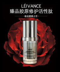 "最近很火的奈梵诗胶原蛋白小分子活性肽怎么样,好用嘛?"