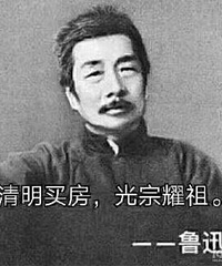 青城名苑
