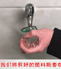 "淋浴头或水龙头堵塞怎么办?她套了一个塑料带,神奇的事情发生"