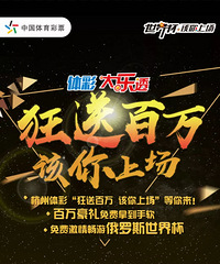 来不及解释了,快上车!