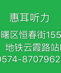 "宁波助听器——新生儿耳朵护理的三大要点!"
