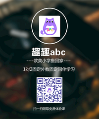 "vipkid英语怎么样?适合孩子学习吗?"