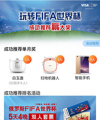 交行信用卡,交行礼品