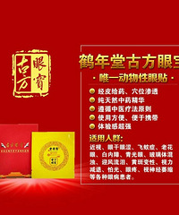 "亲爱的家长,孩子近视你重视了吗?"
