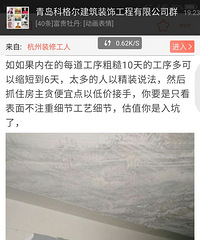 "个人,承接铲墙皮刮腻子油工活,"
