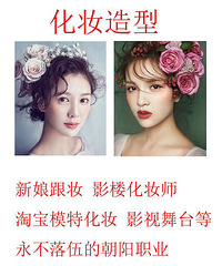 "下沙哪里学化妆好 新尚佳化妆培训学校"