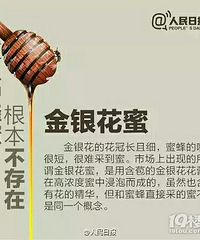 "比地沟油更可怕!很多人都爱喝,还供不应求"