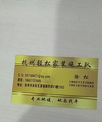 "专业地暖地面找平"