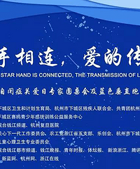 "美国每88名儿童中有1名患自闭症"