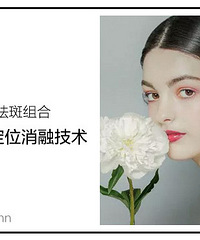 "能快速祛斑的方法 日常祛斑妙招终极总结"