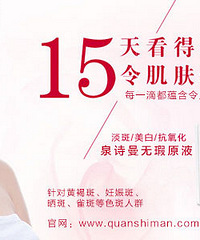 "怎样去除脸上的日晒斑?用什么洗脸能去斑"