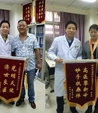 "武汉手术治疗近视副作用大吗?艾格眼科医生偷偷告诉你一些真相!"
