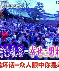 一定是特别的缘分