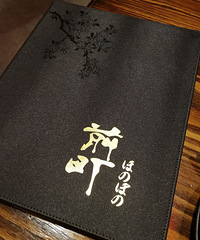 【美食】县前街——邂逅前町料理和风