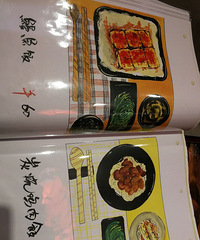 【美食】县前街——邂逅前町料理和风