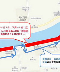 注意啦,这条路变单行线咯