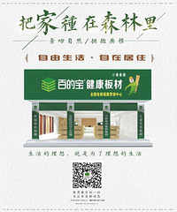 "定制衣柜怎么做好?哪个板材品牌好?"