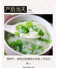 "产后三周月子餐普 宝爸看过来"