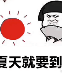 "特别容易出汗,是肾虚吗?"