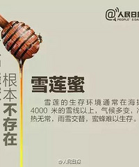 "它比地沟油更可怕!关键很多人都爱喝,还供不应求"