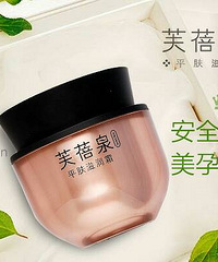"怀孕涂什么防止妊娠纹 还孕妈无瑕美肌"