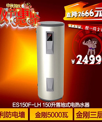 "宜家书柜 吊灯 桌子 吸水盆 射灯 热水器转卖"