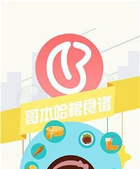 "「13 天瘦 20 斤」的哥本哈根减肥法,哪里不对?"