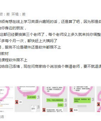 三年5万多的收费,还让我承担这样的后果
