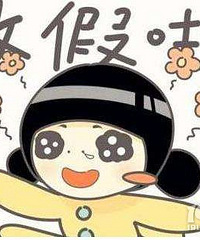 "【科普贴】产假有哪些类型?"