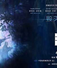 福利|烧脑科幻片《湮灭》到底给我们带来了什么?毁灭还是重生?
