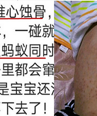 要不是孩子没足月,我真想把肚子剖了!