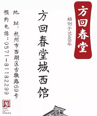 一号难求的号子终于可以免费抢到了!就在本周末,快来报名!