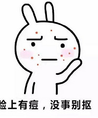 "深圳市仁医堂皮肤医学研究院:花了太多精力祛痘不如花时间看看"