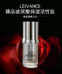 "干皮分享什么牌子胶原蛋白小分子肽保湿效果好"