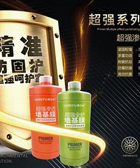 "墙体发霉、粉化、出现裂缝了?嘉力丰给你解决方案"
