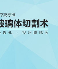 "武汉黄斑病变有哪些症状?艾格眼科专家说出现视力模糊需要警惕"